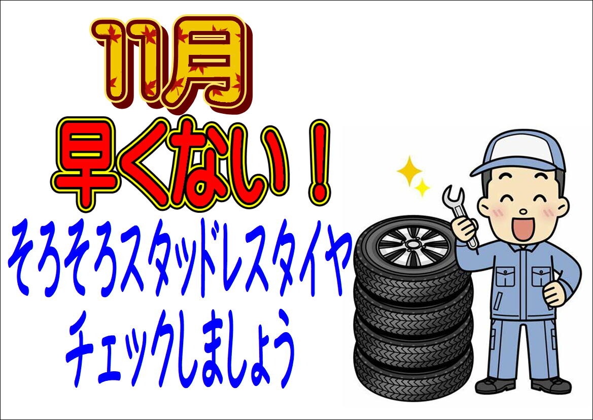 岐阜スズキ販売株式会社 U's STATION岐阜